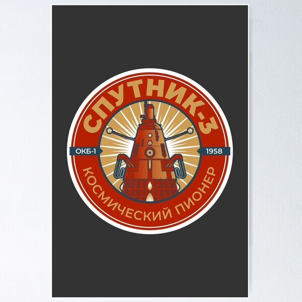 Item preview, Sputnik 3. OKB-1 1958. Space Pioneer. Commemorative Badge designed and sold by BGALAXY.