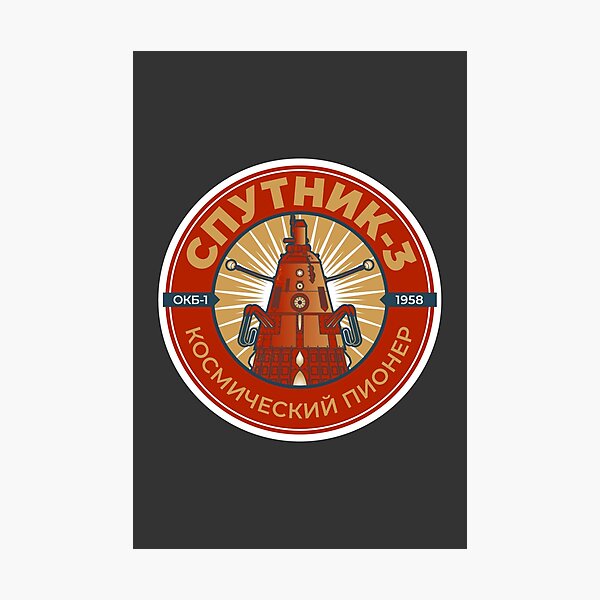 Item preview, Sputnik 3. OKB-1 1958. Space Pioneer. Commemorative Badge designed and sold by BGALAXY.