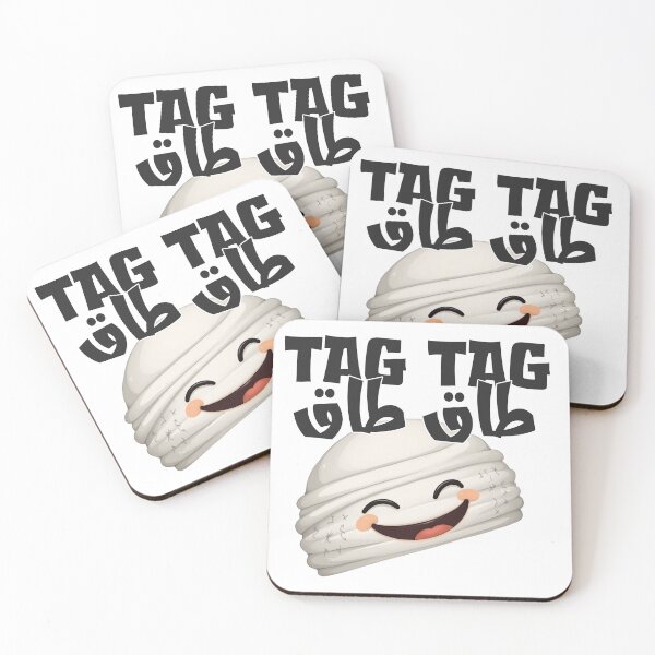 Item preview, Tag Tag Taqiyah – Childhood Game Throwback designed and sold by Pulse Creativity Designs.