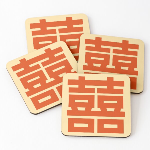 Item preview, xǐ Double Joy & Happiness Chinese designed and sold by ViaARTfactory.