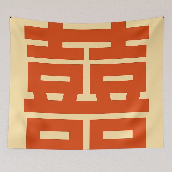 Item preview, xǐ Double Joy & Happiness Chinese designed and sold by ViaARTfactory.
