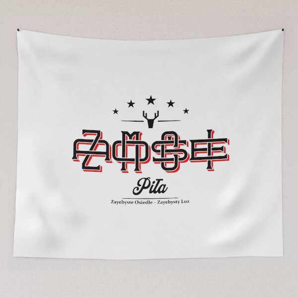 Item preview, Piła Zamoście. Tekst Logo designed and sold by PILANTROP.