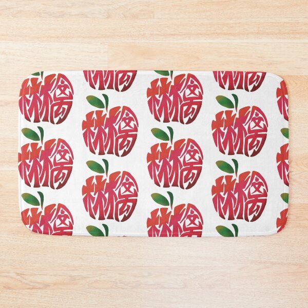 Item preview, Japanese Kanji Calligraphy “Apple” designed and sold by tayaan.