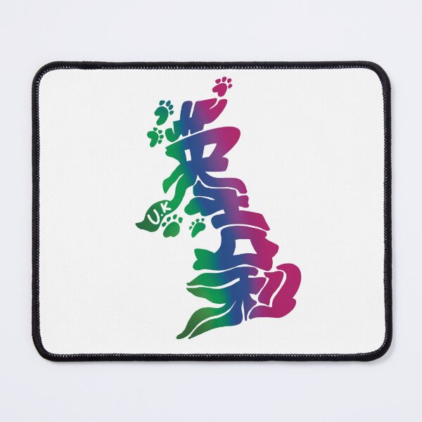 Item preview, Japanese Kanji Calligraphy “UK” designed and sold by tayaan.