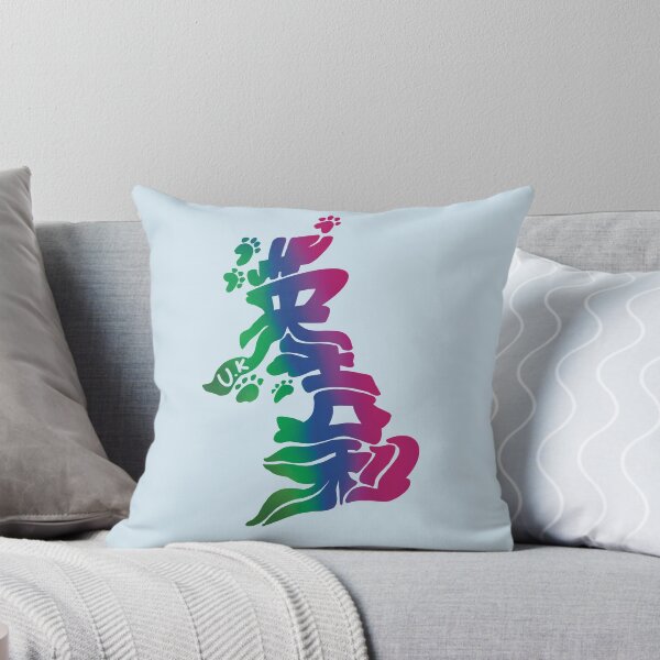 Item preview, Japanese Kanji Calligraphy “UK” designed and sold by tayaan.