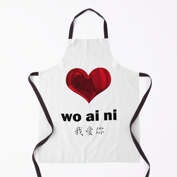 Item preview, I Love You Simple & Chic designed and sold by nhk999.