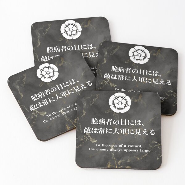 Item preview, Samurai Quotes designed and sold by saikibp.