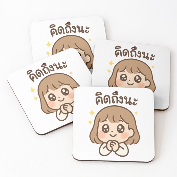 Item preview, Cute Girl Saying "Miss You" in Thai designed and sold by Yongyoot.