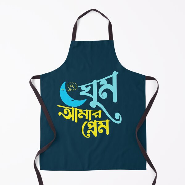 Item preview, ঘুম আমার প্রেম | Bengali Sleep Lover Design designed and sold by BongLines.