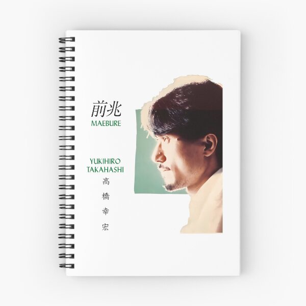 Item preview, Yukihiro Takahashi - Maebure designed and sold by geetarv.
