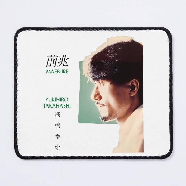 Item preview, Yukihiro Takahashi - Maebure designed and sold by geetarv.