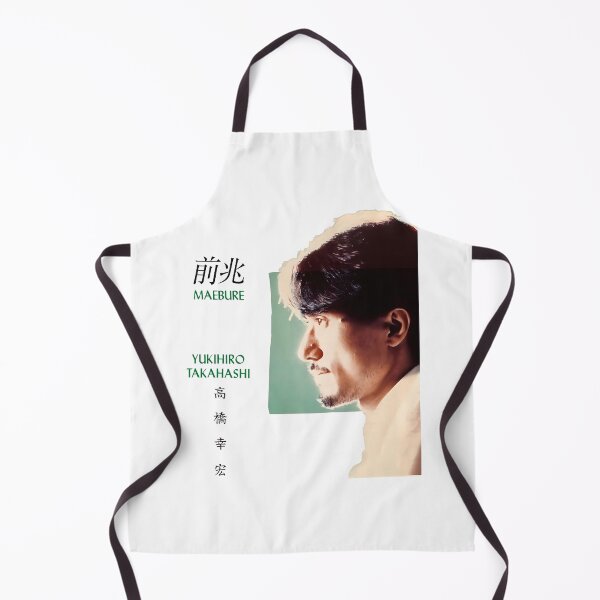 Item preview, Yukihiro Takahashi - Maebure designed and sold by geetarv.
