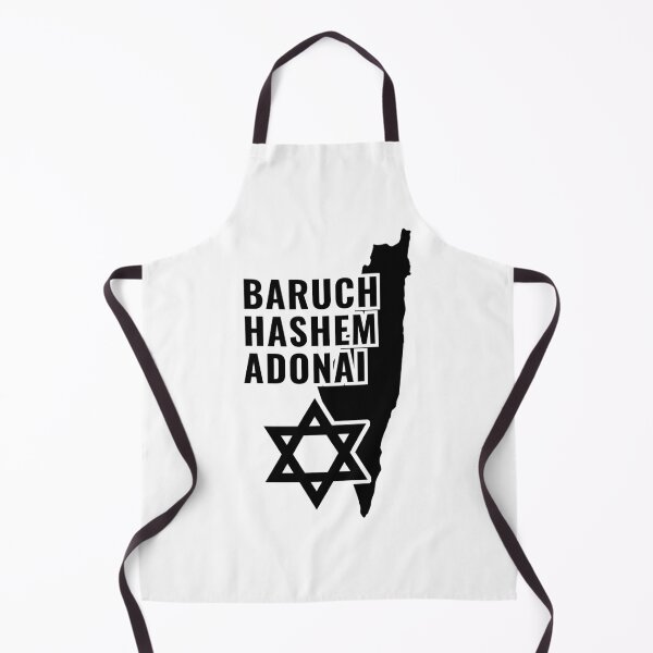 Item preview, Baruch Hashem Adonai, Hebrew Blessing designed and sold by MoriaStore.