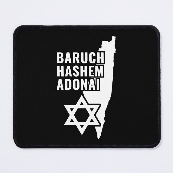 Item preview, Baruch Hashem Adonai, Proud Israeli designed and sold by MoriaStore.