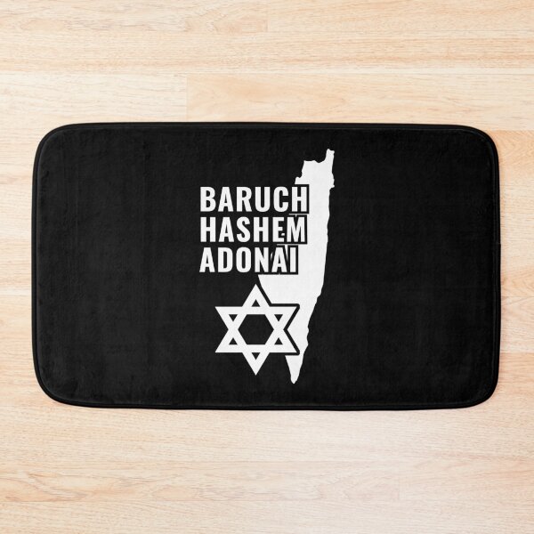 Item preview, Baruch Hashem Adonai, Proud Israeli designed and sold by MoriaStore.