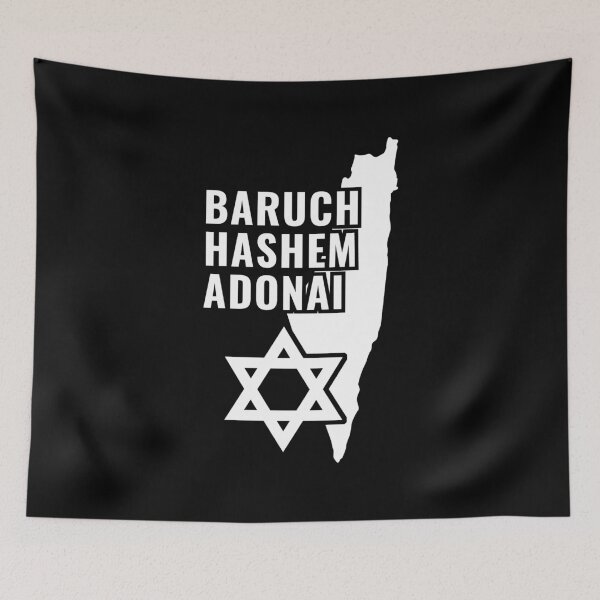 Item preview, Baruch Hashem Adonai, Proud Israeli designed and sold by MoriaStore.