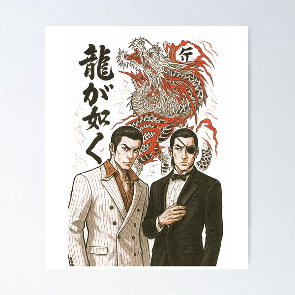Item preview, Yakuza Kiryu Dragon Art designed and sold by edafox.