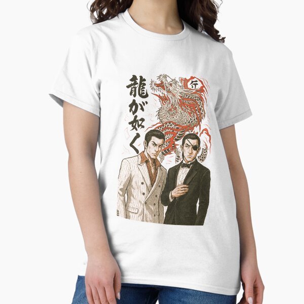 Item preview, Yakuza Kiryu Dragon Art designed and sold by edafox.