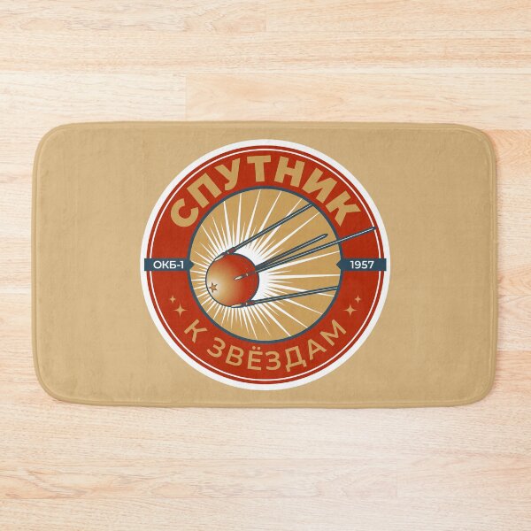 Item preview, Sputnik. OKB-1 1957. To The Stars. Commemorative Badge designed and sold by BGALAXY.