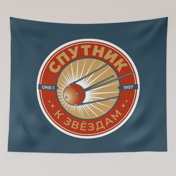 Item preview, Sputnik. OKB-1 1957. To The Stars. Commemorative Badge designed and sold by BGALAXY.