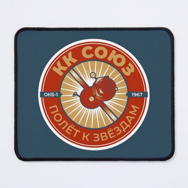 Item preview, Soyuz Spacecraft. OKB-1 1967. Flight To The Stars. Commemorative Badge designed and sold by BGALAXY.