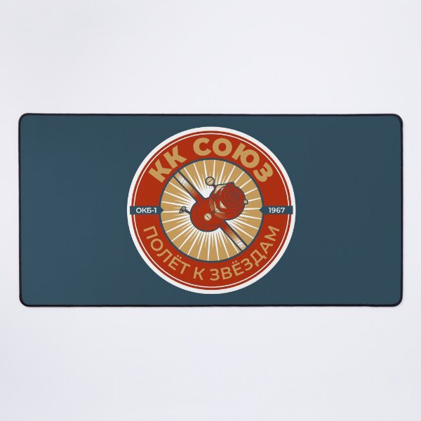 Item preview, Soyuz Spacecraft. OKB-1 1967. Flight To The Stars. Commemorative Badge designed and sold by BGALAXY.
