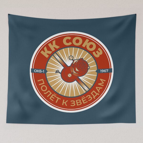 Item preview, Soyuz Spacecraft. OKB-1 1967. Flight To The Stars. Commemorative Badge designed and sold by BGALAXY.