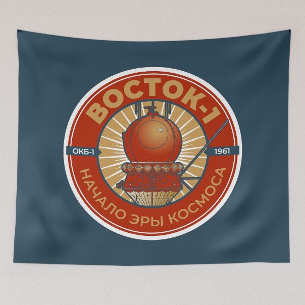Item preview, Vostok Spacecraft. OKB-1 1961. The Beginning of the Space Age. Commemorative Badge designed and sold by BGALAXY.