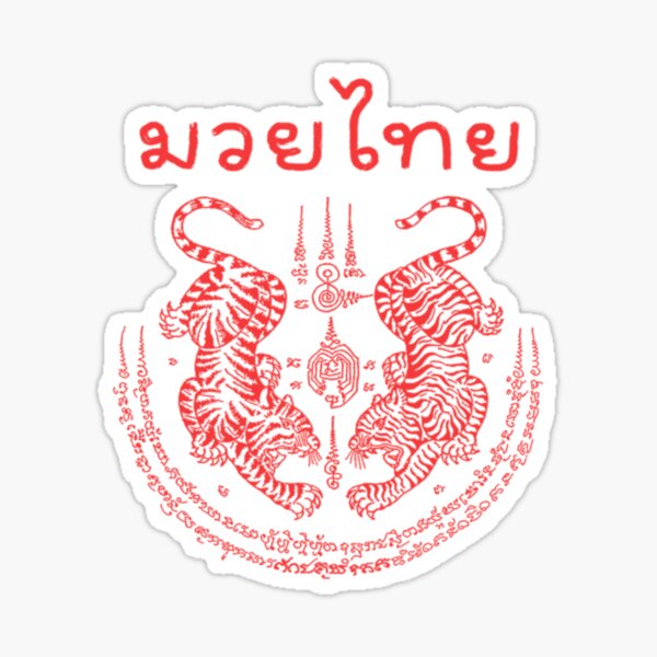 Item preview, Muay Thai Twin Tigers Talisman | Unisex Thai Spiritual T-Shirt – Red Design designed and sold by Adisak Soda.