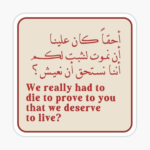 Item preview, We really had to die to prove to you that we deserve to live?  | Arabic-English Protest Quote Sticker designed and sold by Mawtini Designs.