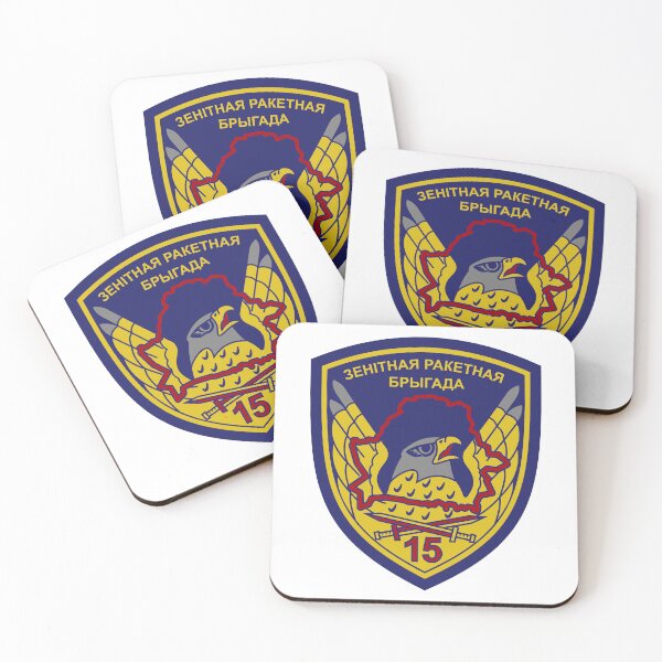 Item preview, Belarus Anti Aircraft Brigade designed and sold by sirglennbo.