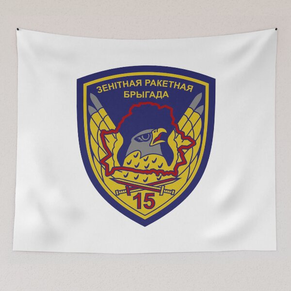 Item preview, Belarus Anti Aircraft Brigade designed and sold by sirglennbo.