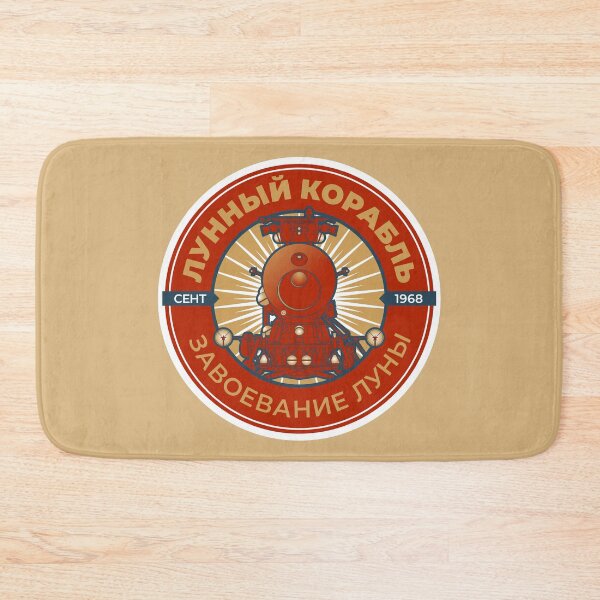 Item preview, LK Moon Lander. Sep 1968. The Conquest of the Moon. Commemorative Badge designed and sold by BGALAXY.