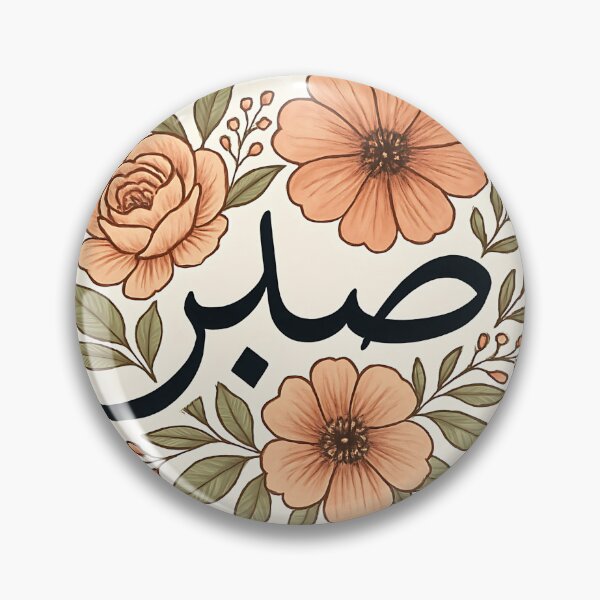 Item preview, Sabr designed and sold by Ashi17.