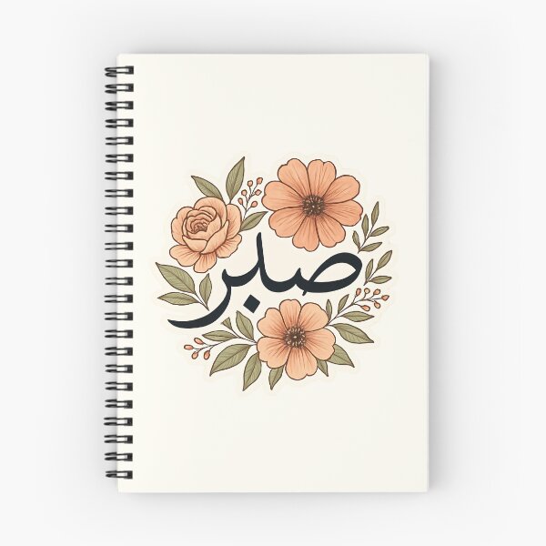 Item preview, Sabr designed and sold by Ashi17.