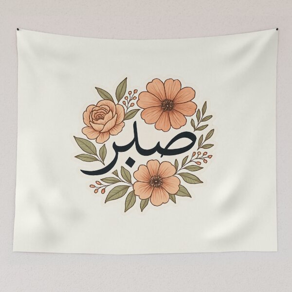 Item preview, Sabr designed and sold by Ashi17.