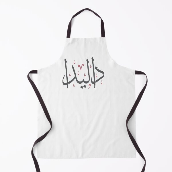 Item preview, Dalida - Arabic Calligraphy Name Design | Thuluth Script | Baby Girl Gift designed and sold by Amr Qadi.