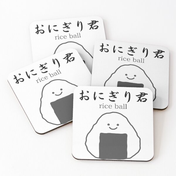 Item preview, Mr. Onigiri designed and sold by HanaToKatana Creative.