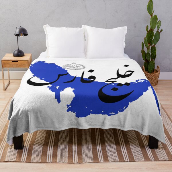 Item preview, Persian Gulf forever designed and sold by MahsaWatercolor.
