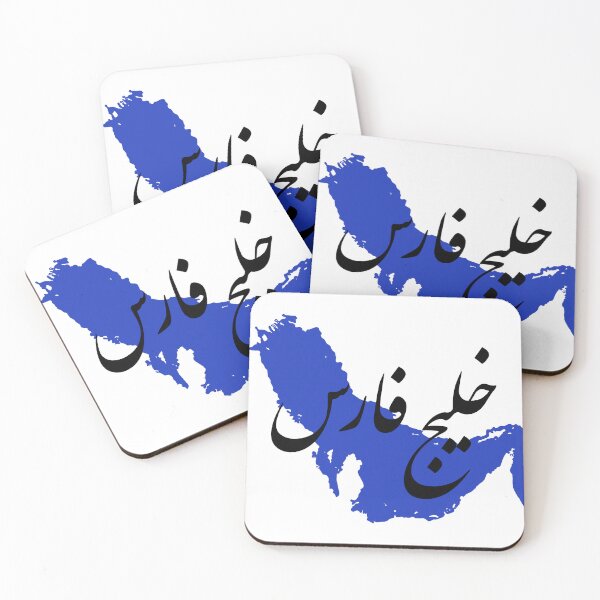 Item preview, Persian Gulf forever, designed and sold by MahsaWatercolor.