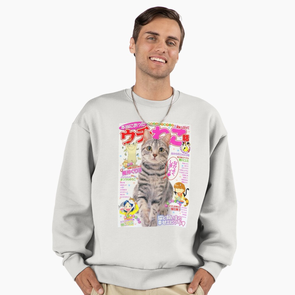 japanese cat magazine Sticker