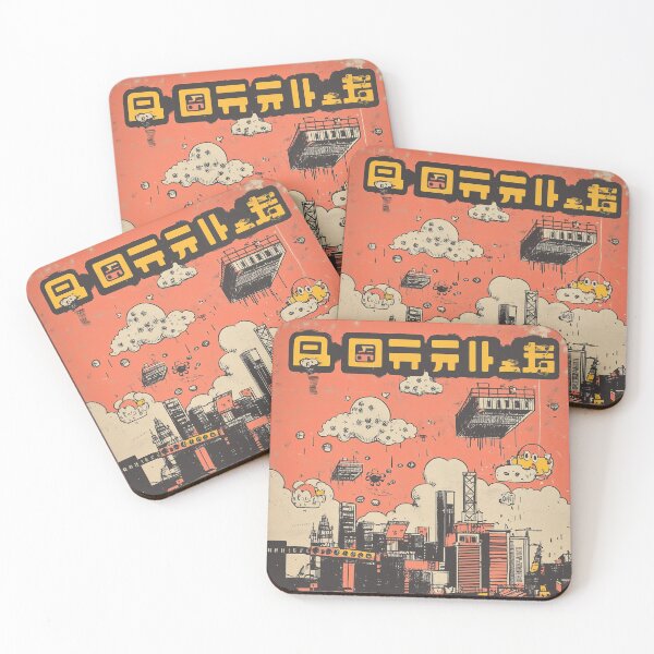 Item preview, Vintage Japanese Video Game Unissued, Rare! designed and sold by [EverNever] Creative Gear Alternatives.