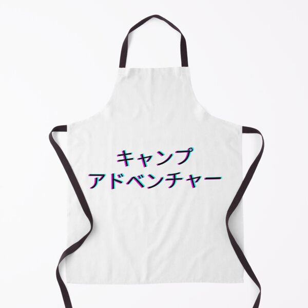 Item preview, キャンプ アドベンチャー Camp Adventure designed and sold by fredgarden8.