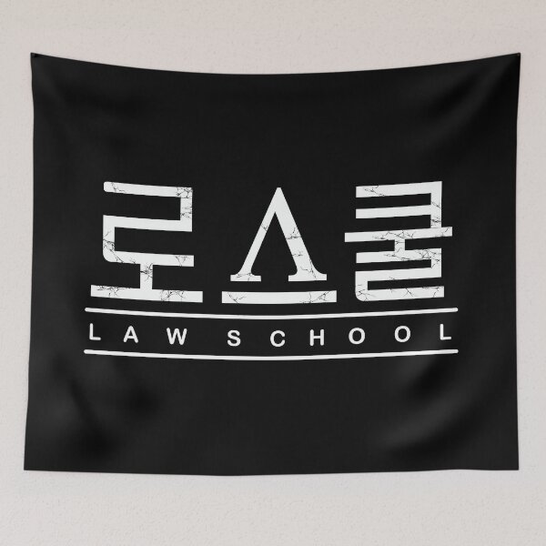 Item preview, Law School designed and sold by sokileri999.
