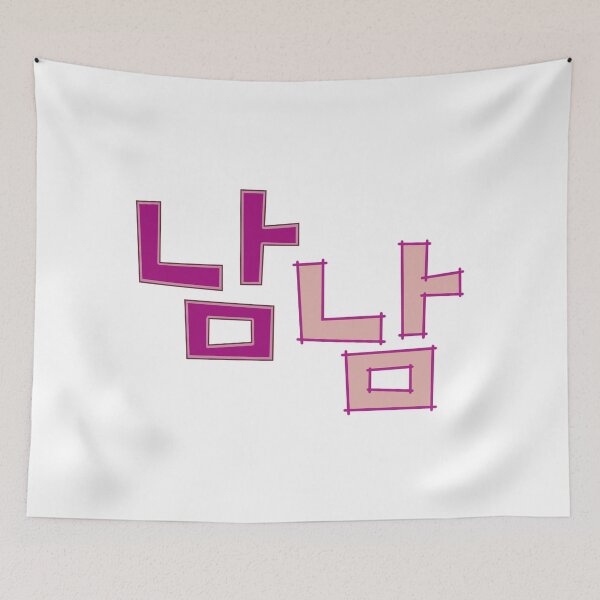 Item preview, Not Others designed and sold by sokileri999.