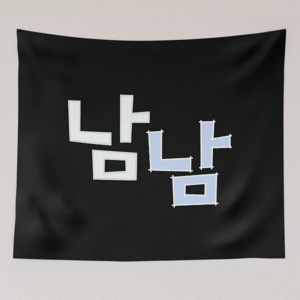 Item preview, Not Others designed and sold by sokileri999.
