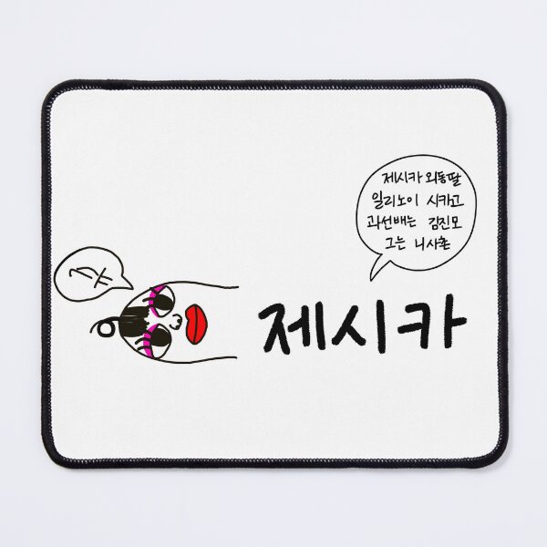 Item preview, Jessica in the movie Parasite designed and sold by Hyemicalli.