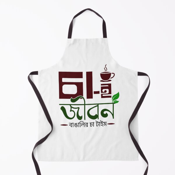 Item preview, চা-ই জীবন | Bengali Tea Lover Quote T-Shirt Design designed and sold by BongLines.