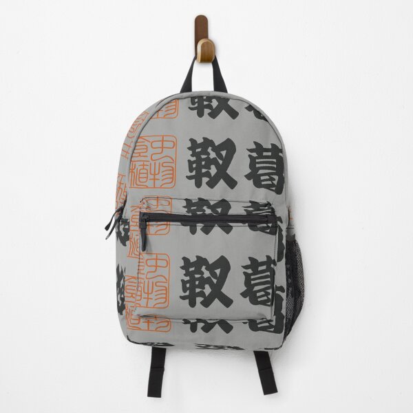 Item preview, Senjafuda“Pitcher Plant” Japanese Kanji (naked) designed and sold by NIOGLA.