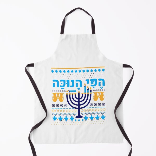 Item preview, Hebrew Happy Hanukkah - Happy Holidays - Jewish Holiday Gifts designed and sold by RealLifeMerchies.